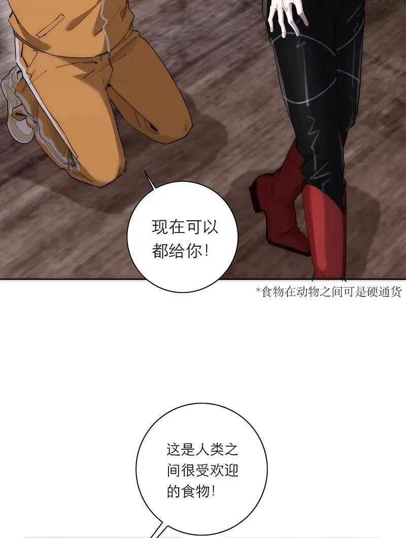第29话2