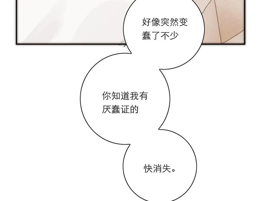 第53话 说出的第一句话95