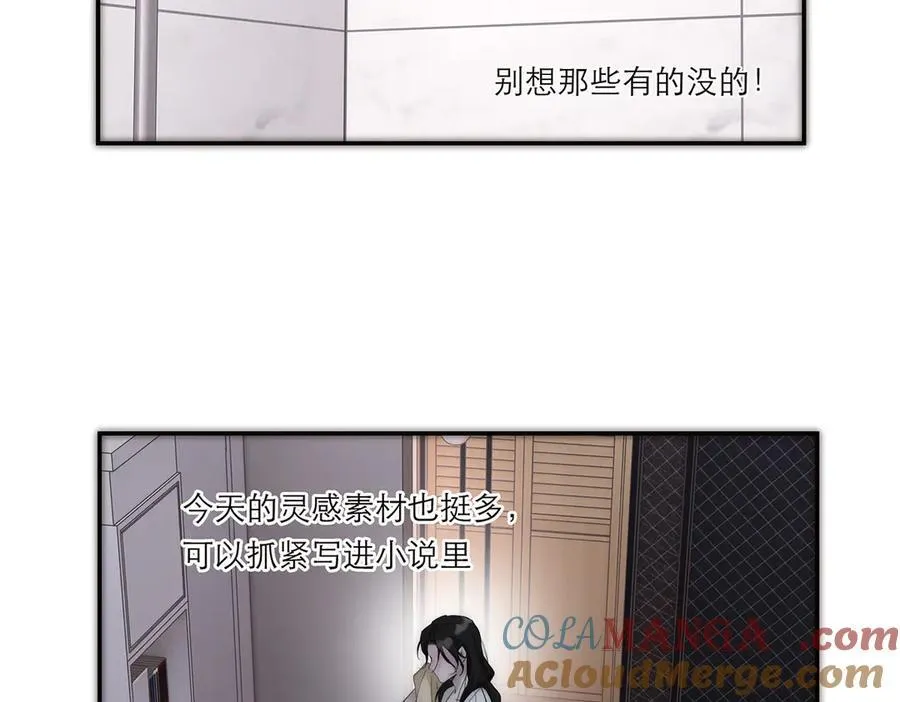 第41话 微醺92