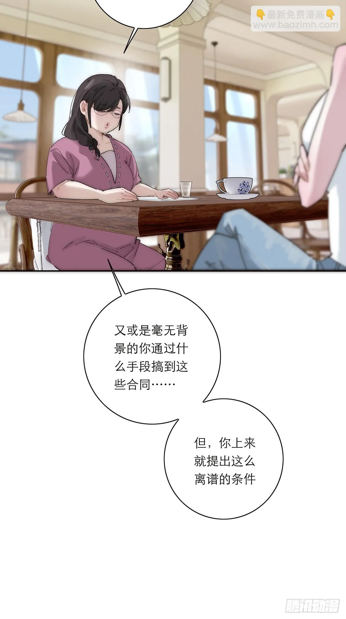 049 尴尬47