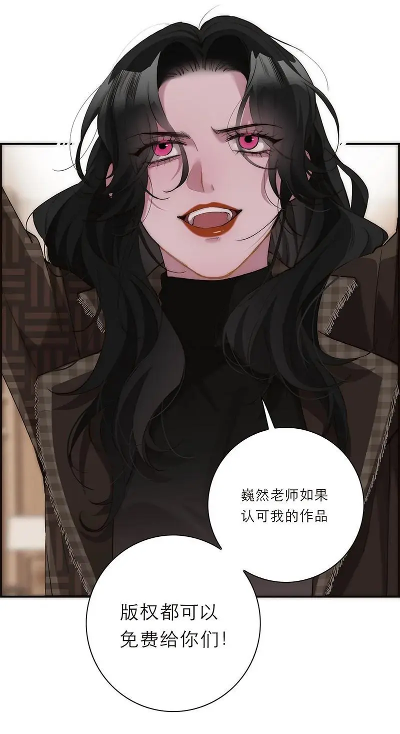 第21话53