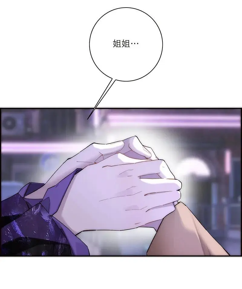第22话53