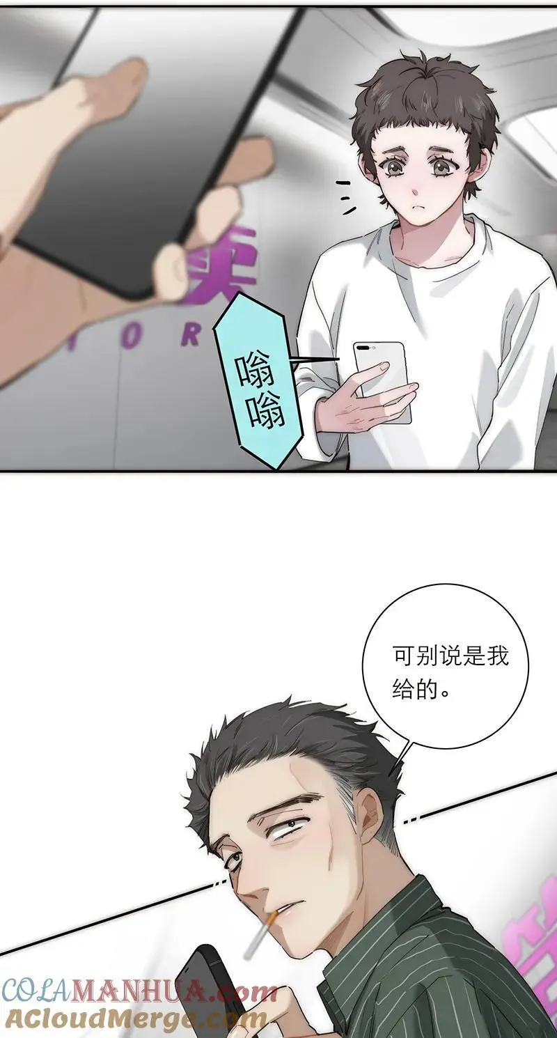 第24话60