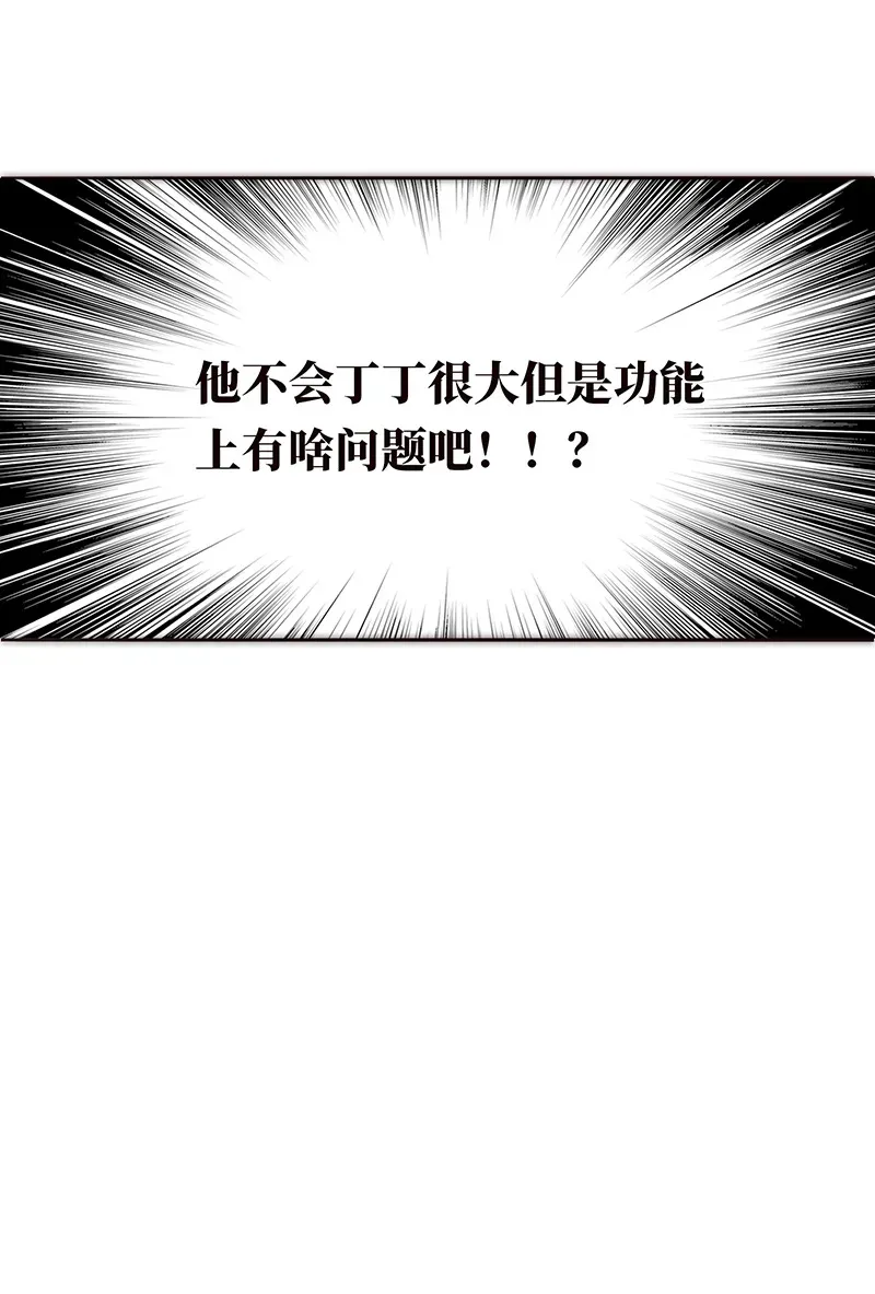 第35话51