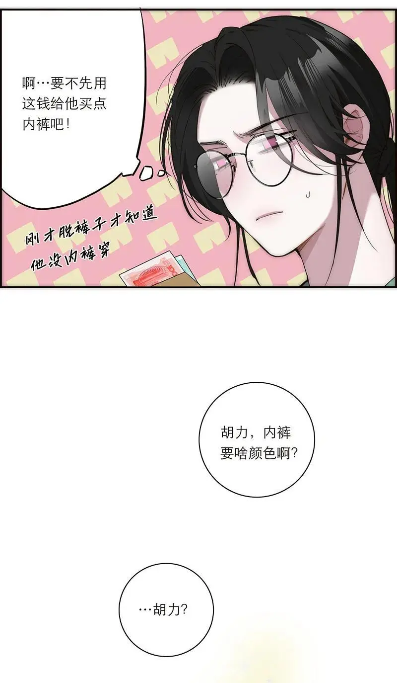 第24话38