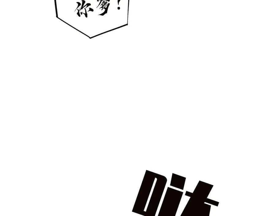 第43话 乌鸦还乡99