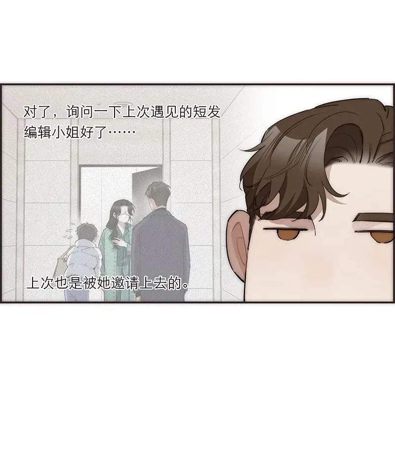 第33话49
