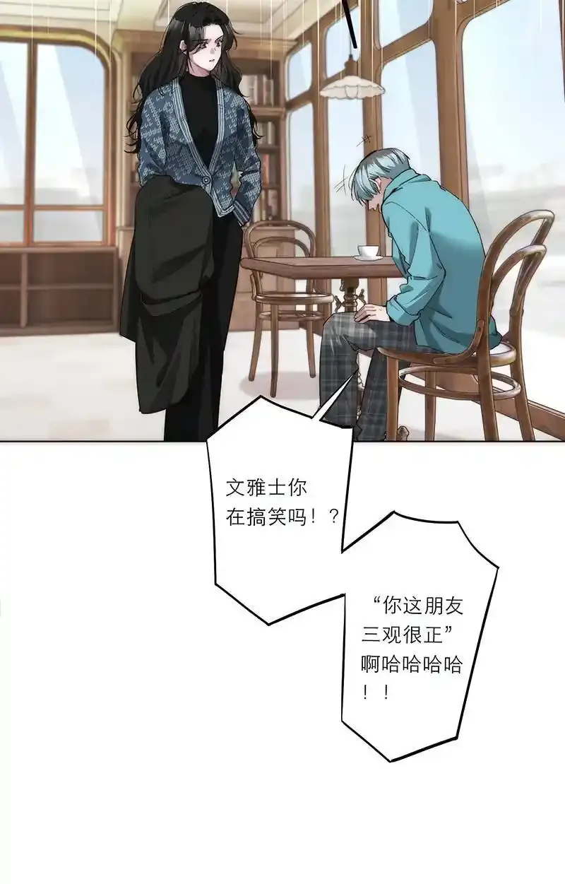 第26话35