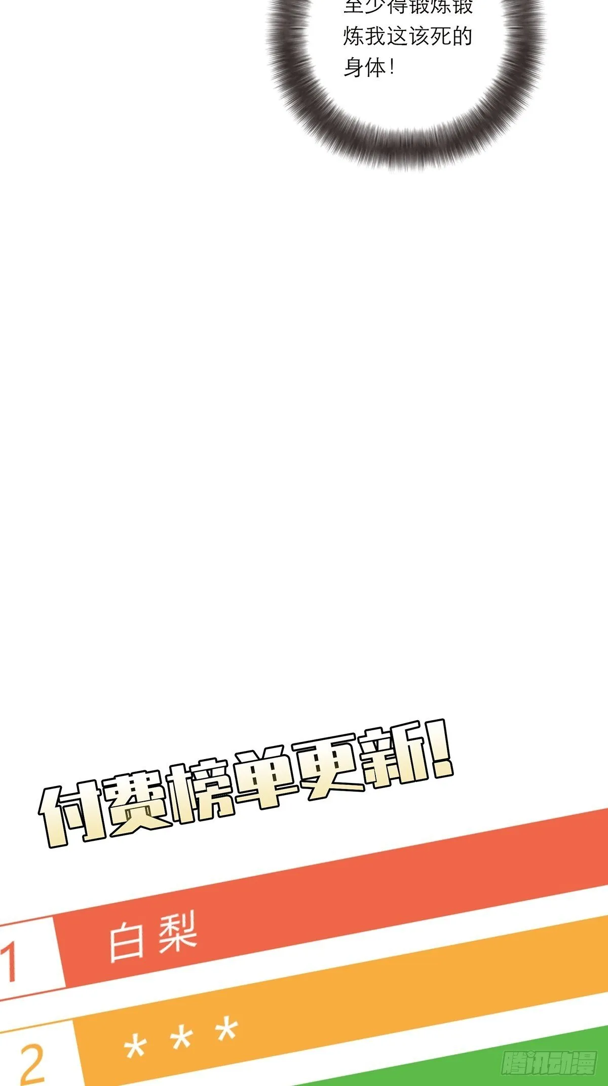 049 尴尬38