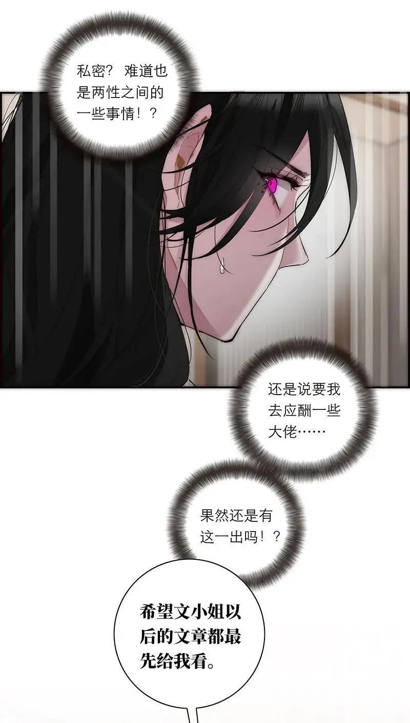 第22话19