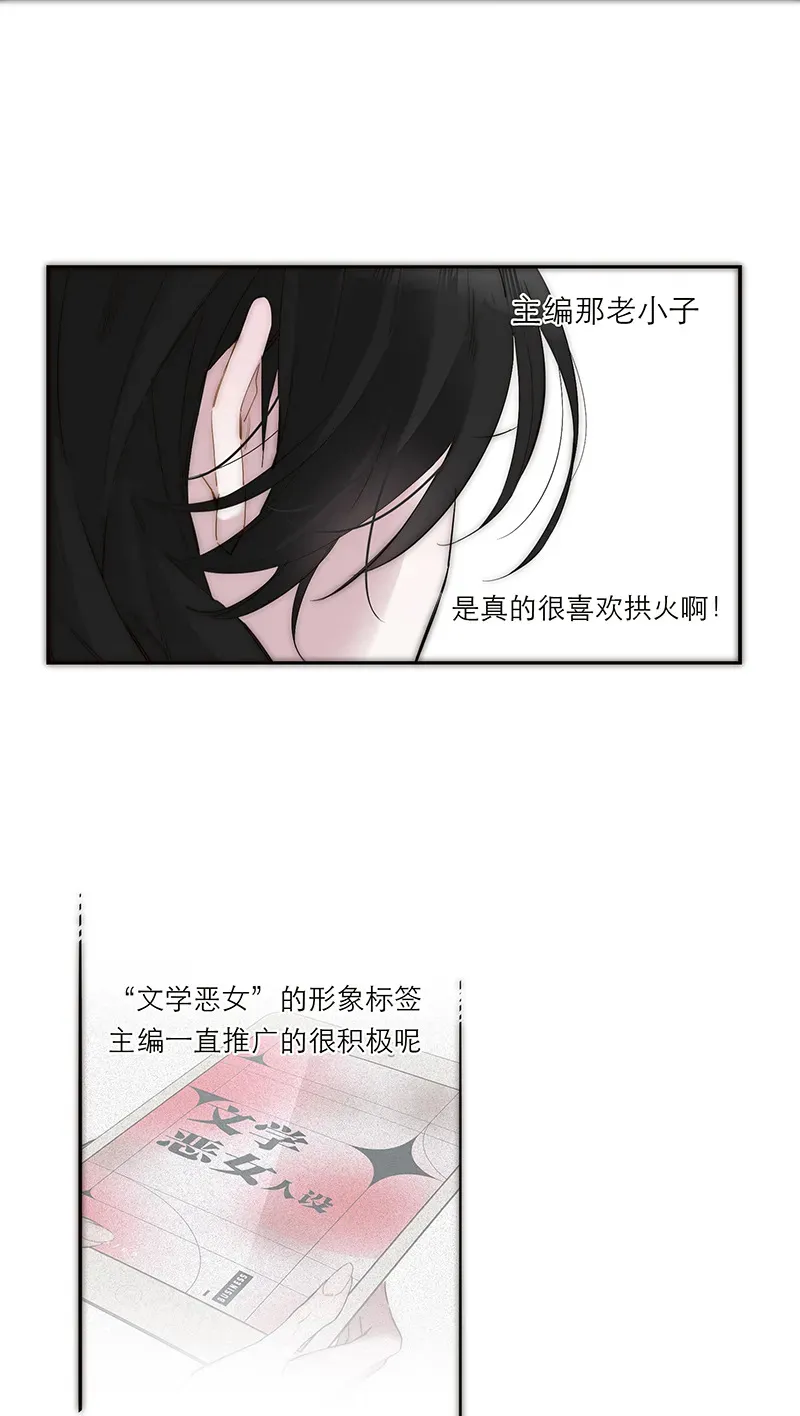 第35话25
