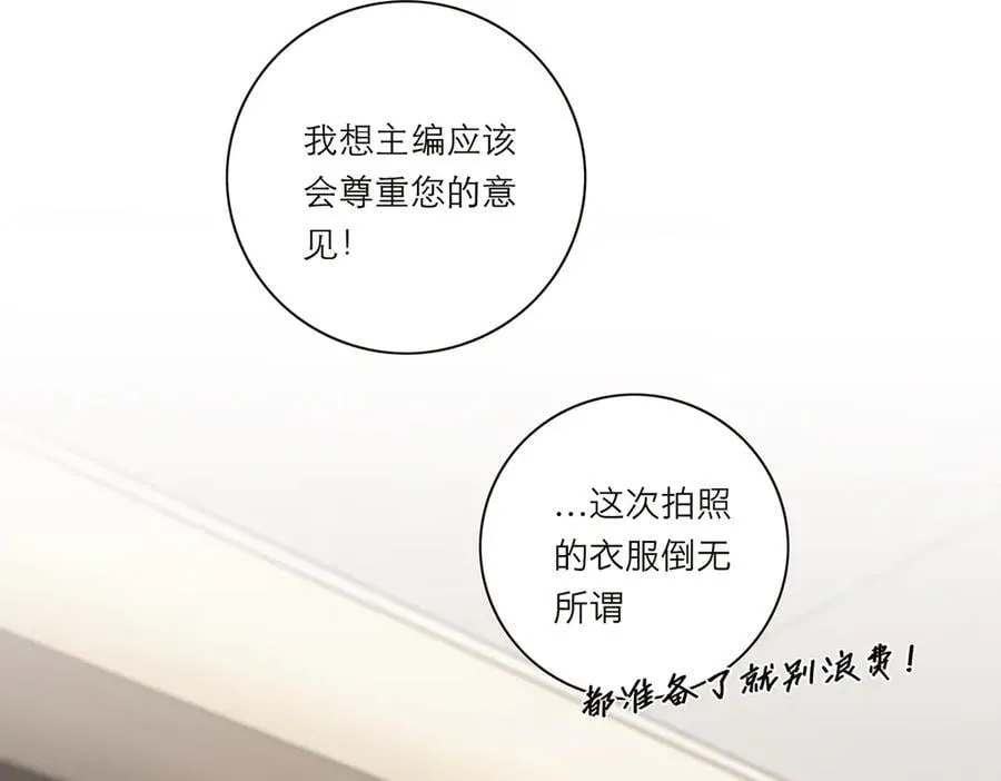 第39话 不靠衣装不靠鞍71