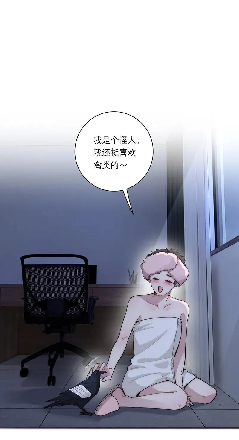 第37话56