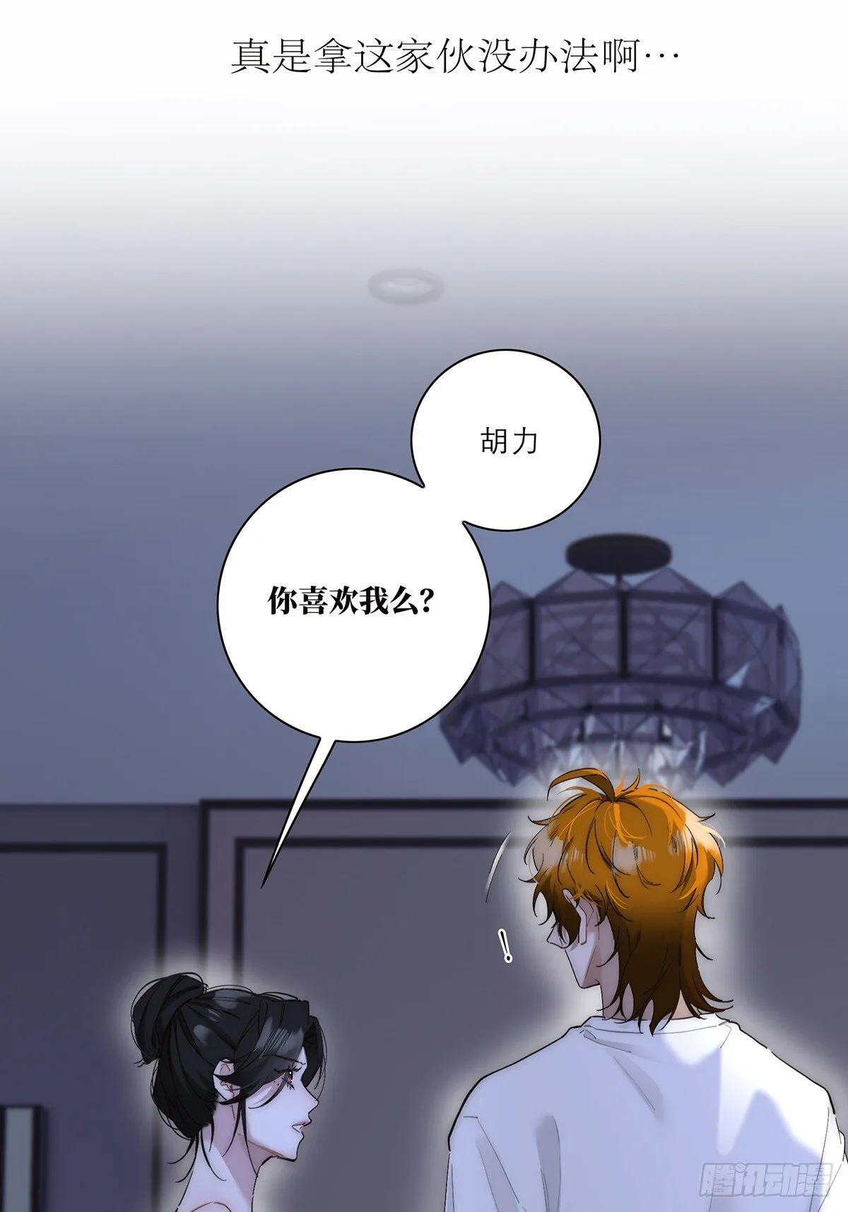 048 我们试试39