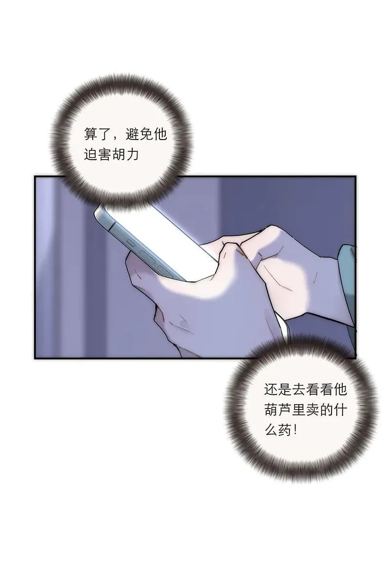 第25话58