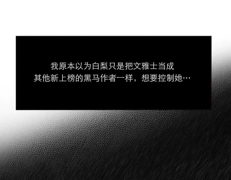 第50话 合作70