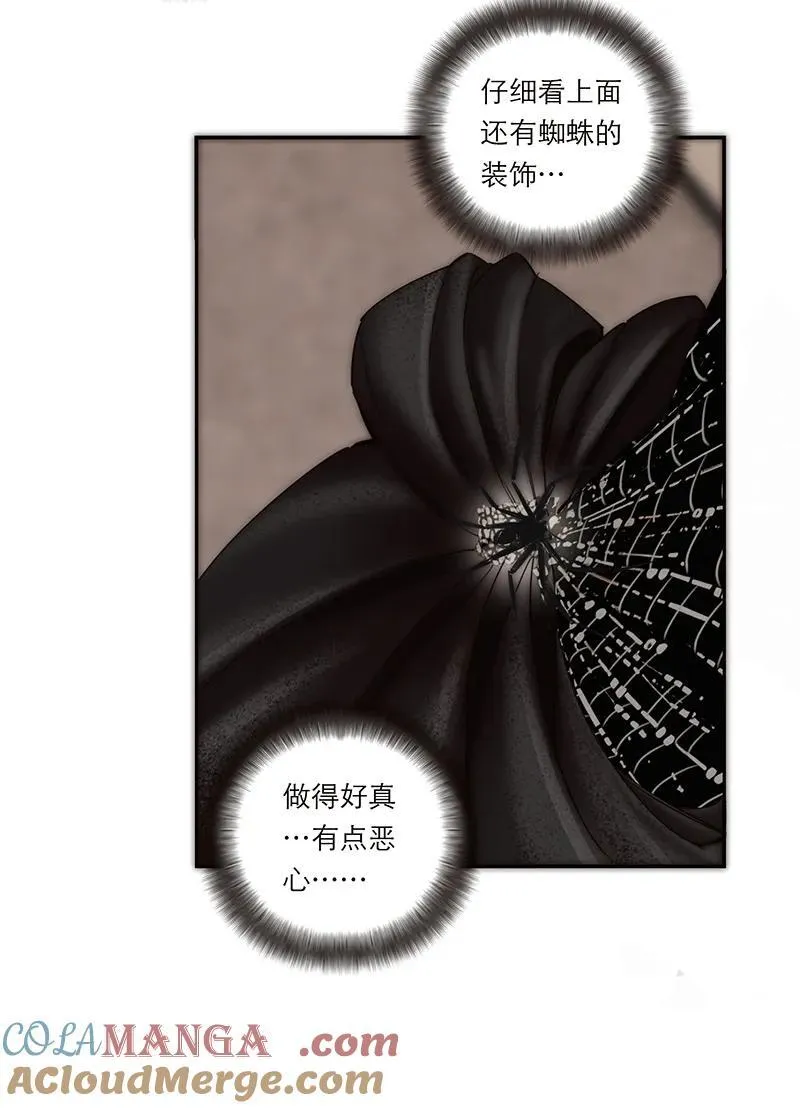 第38话45