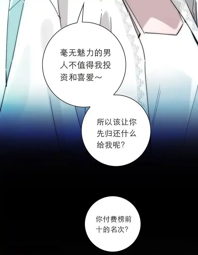 第26话10