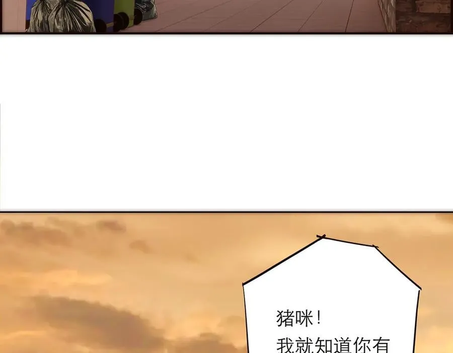 第52话 鸦的报恩53