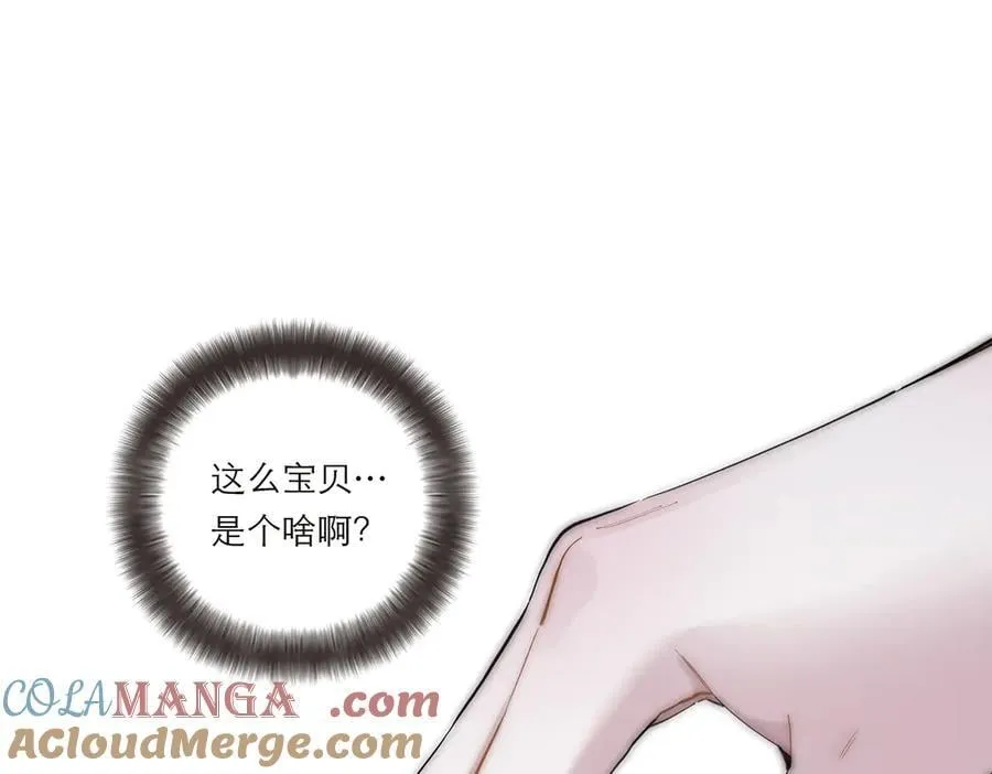 第41话 微醺104