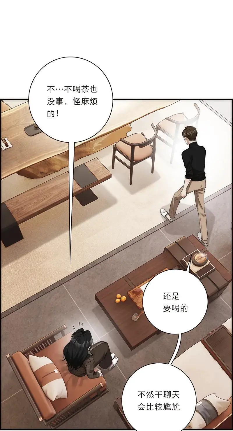 第21话24