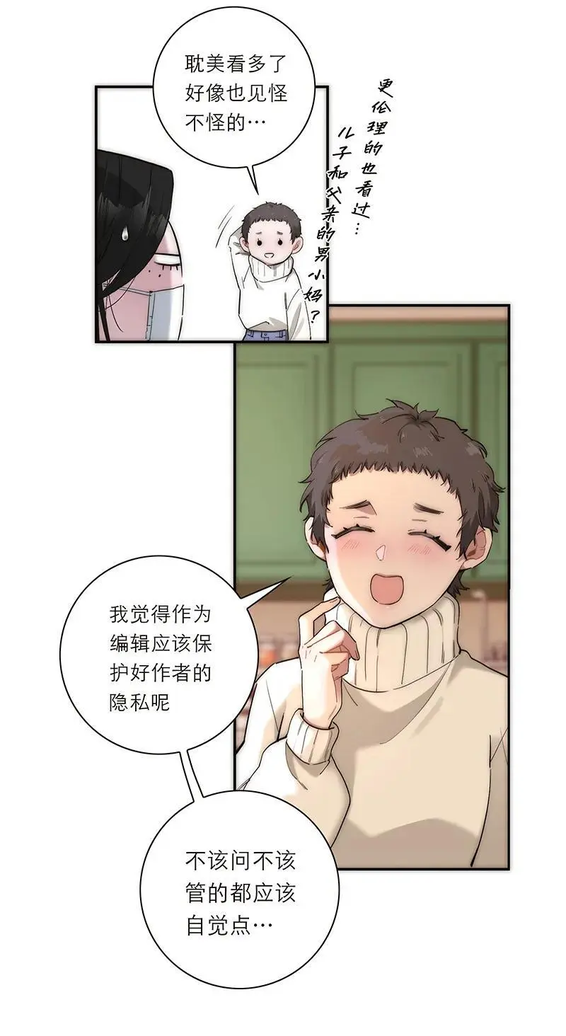 第18话20
