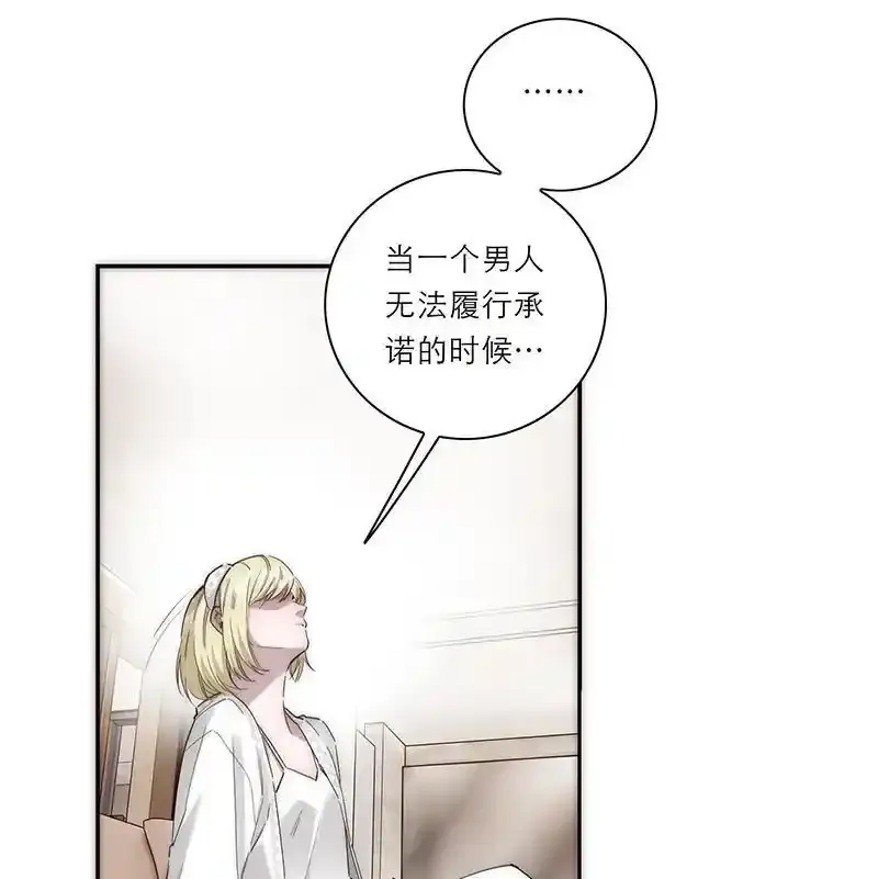 第26话8