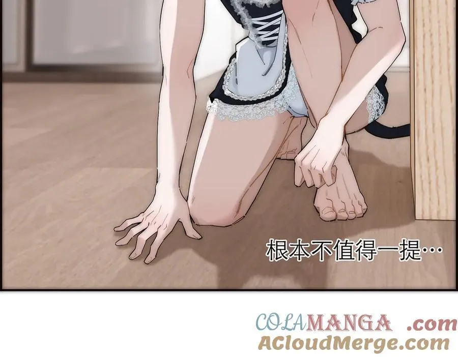 第54话 可疑28