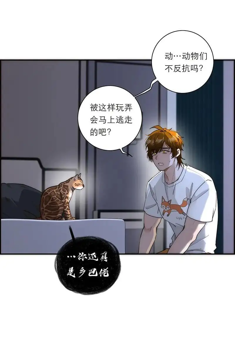 第20话10