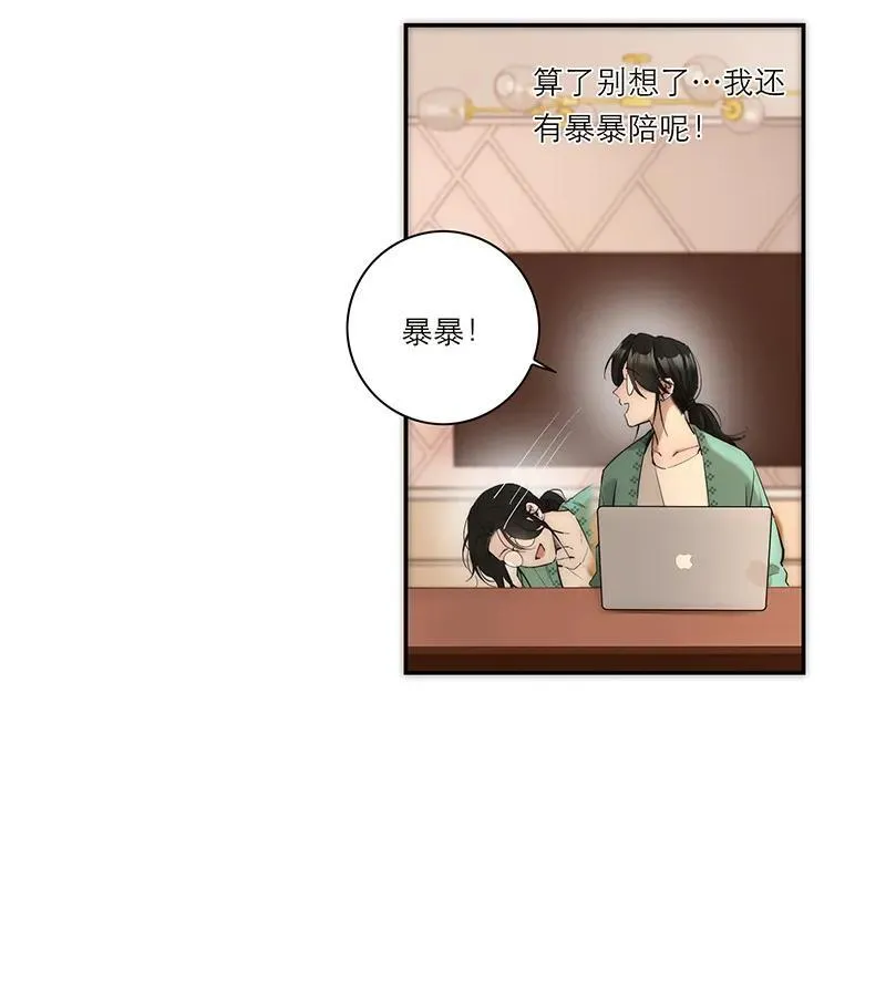 第29话31