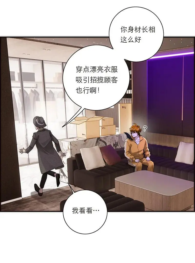 第23话41