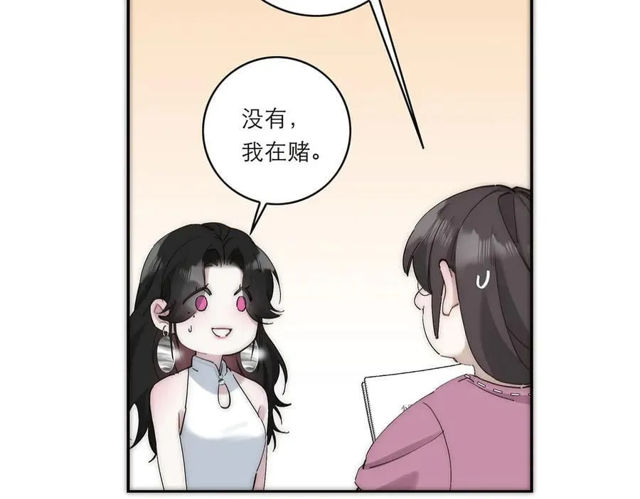 第50话 合作81