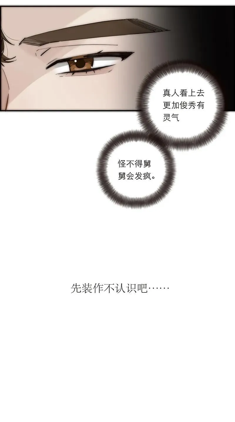 第34话14