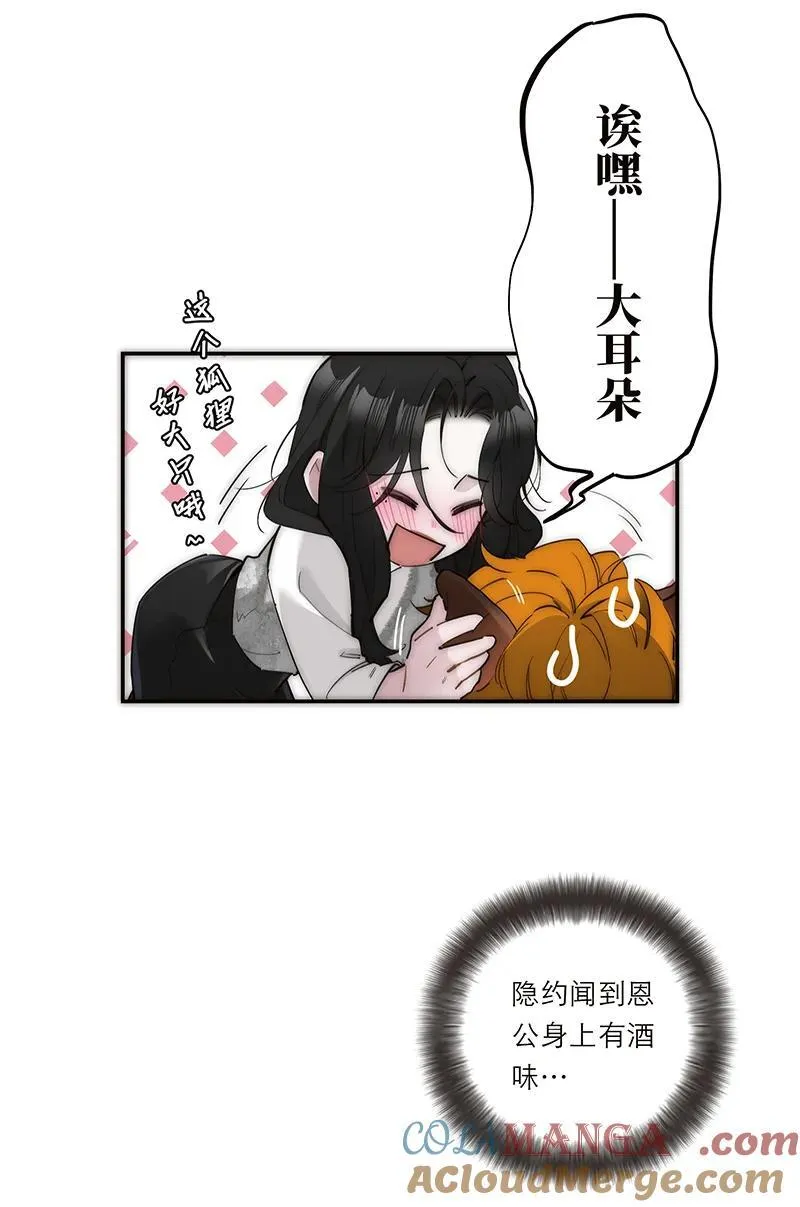 第32话3