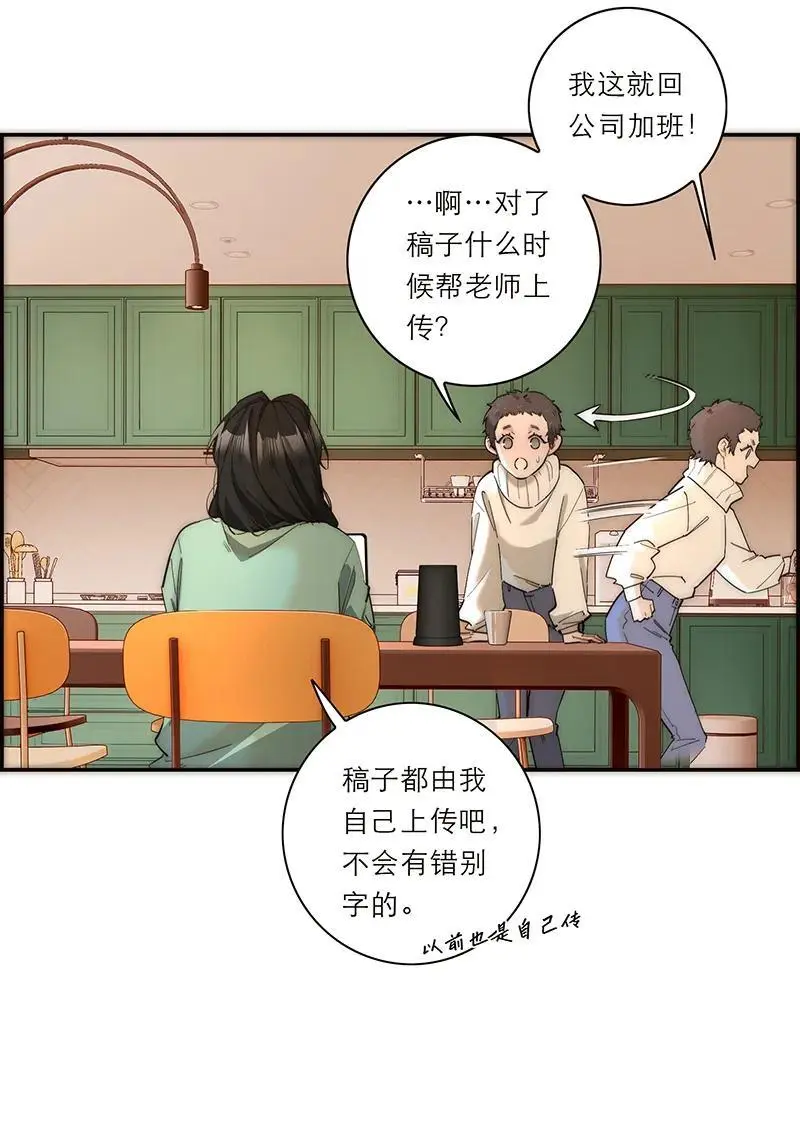 第18话29