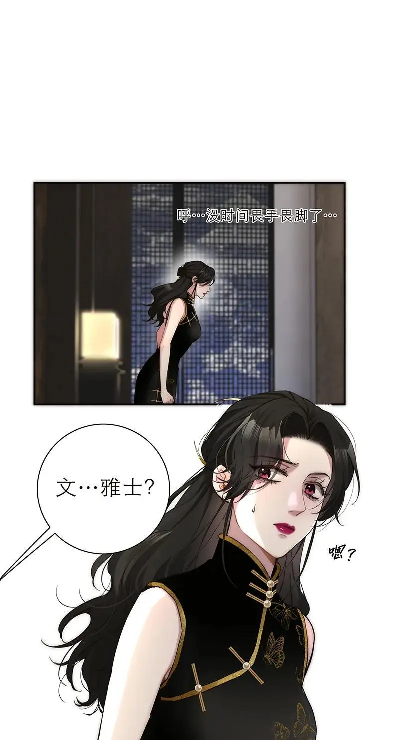 第14话46