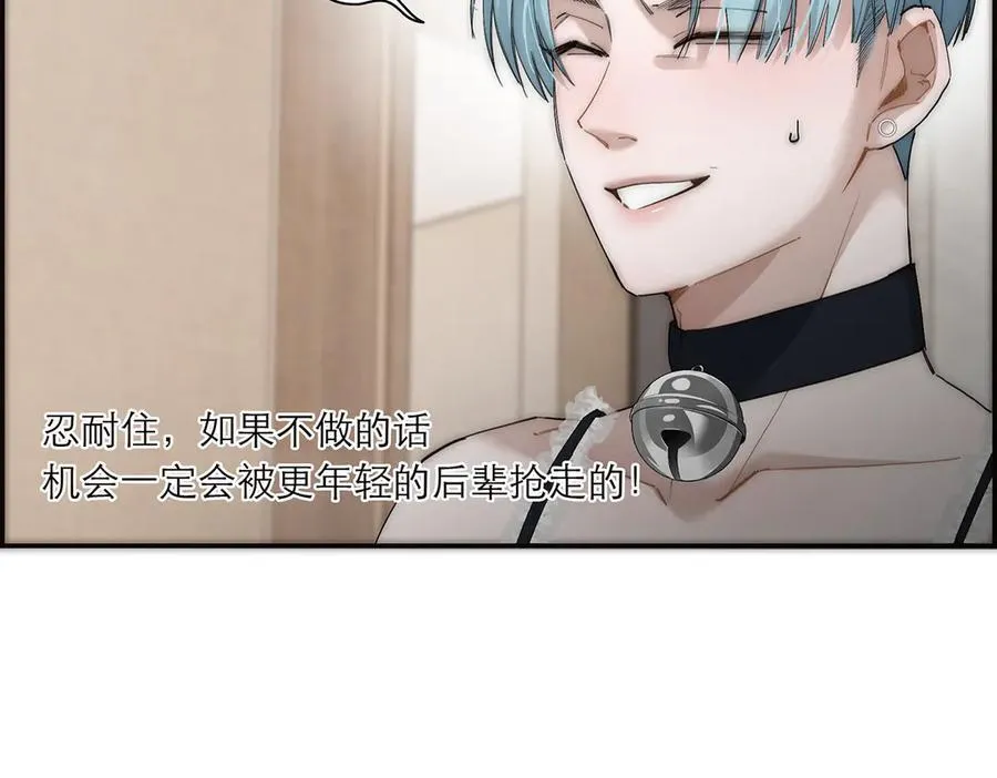 第54话 可疑26