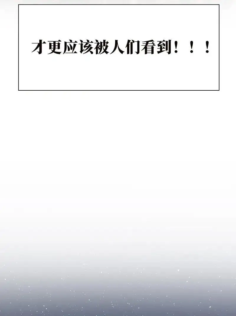 第18话51