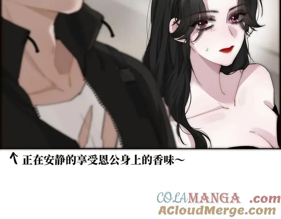 第39话 不靠衣装不靠鞍48