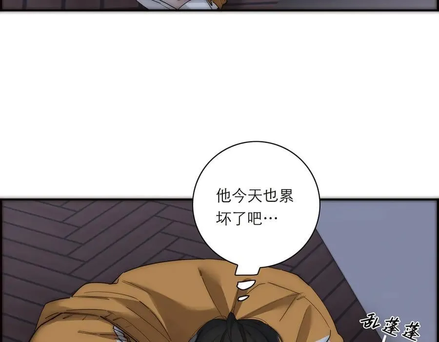 第41话 微醺97