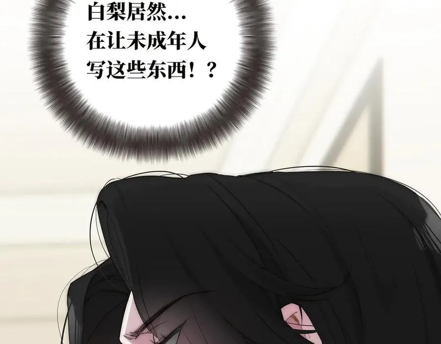 第50话 合作102