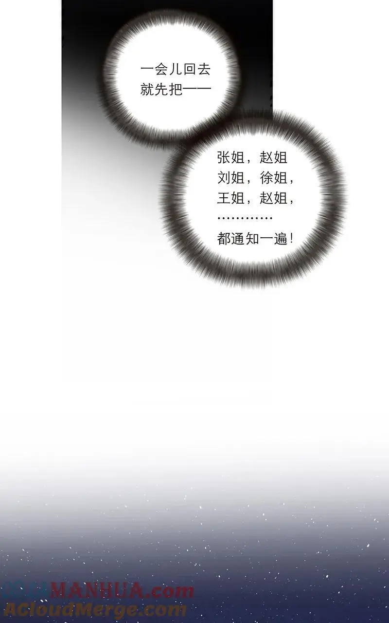 第23话21