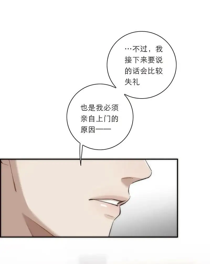 第17话35
