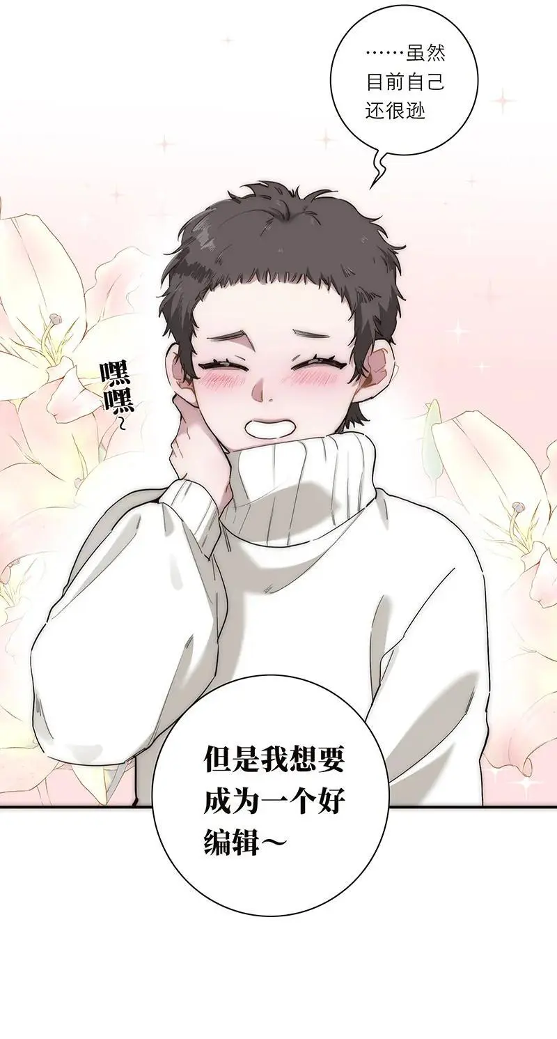 第18话23