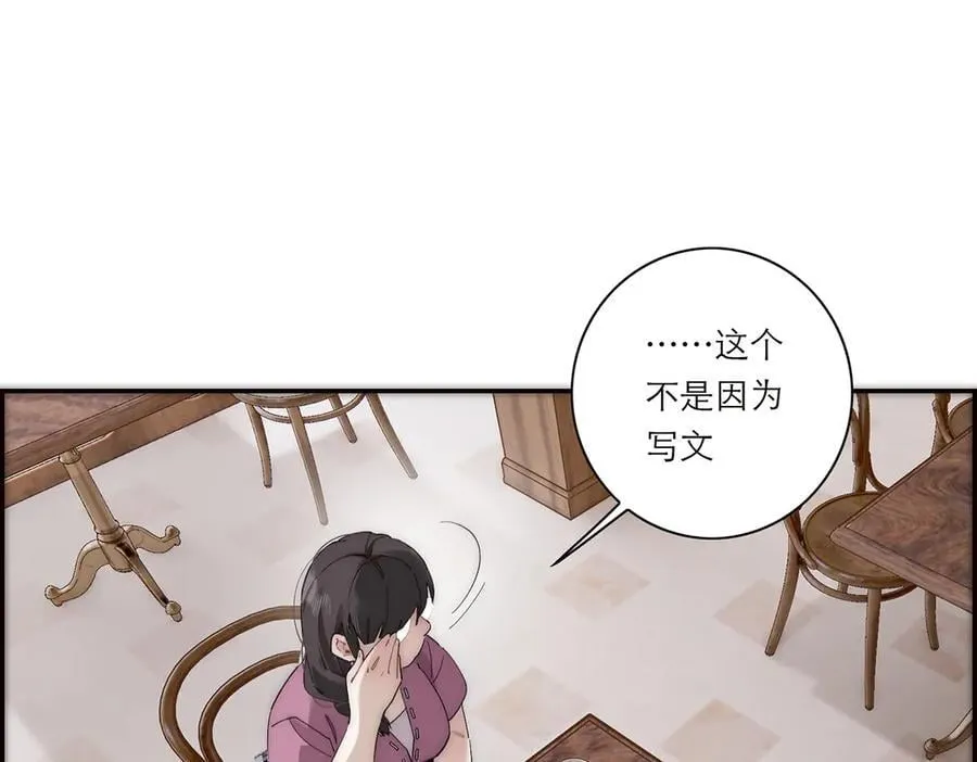 第50话 合作25