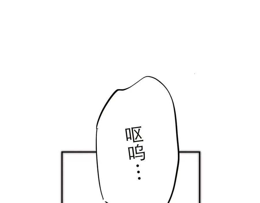 第39话 不靠衣装不靠鞍17