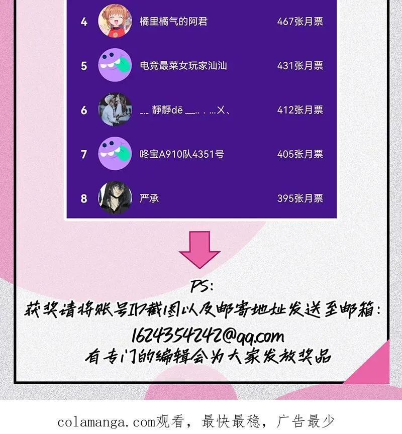 第30话62
