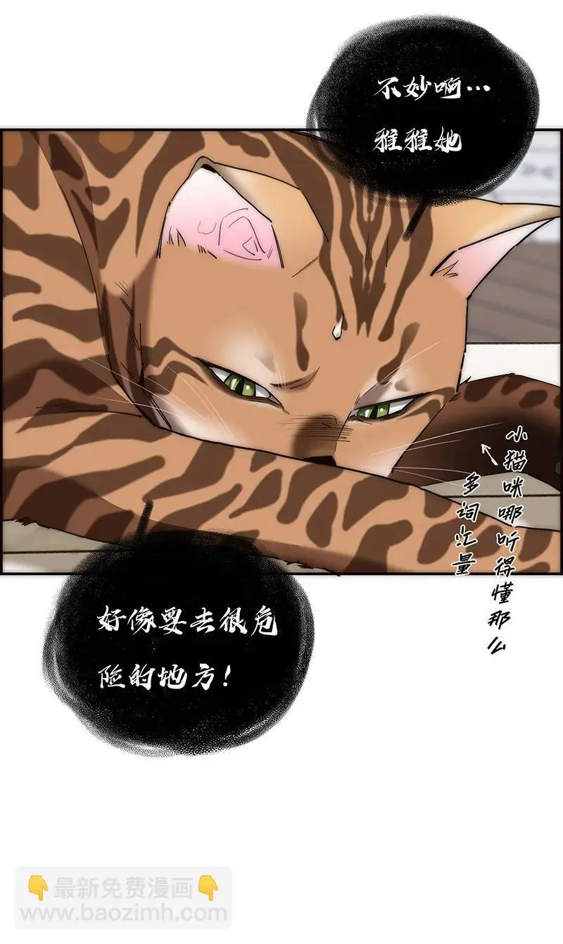 第13话53