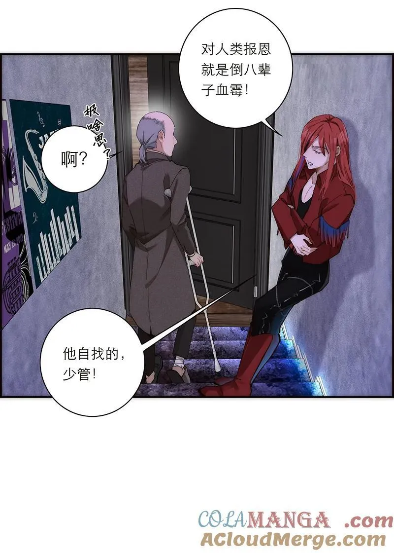 第28话3