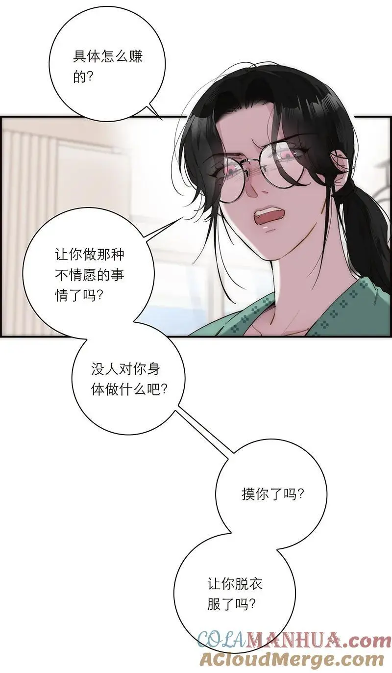 第24话24